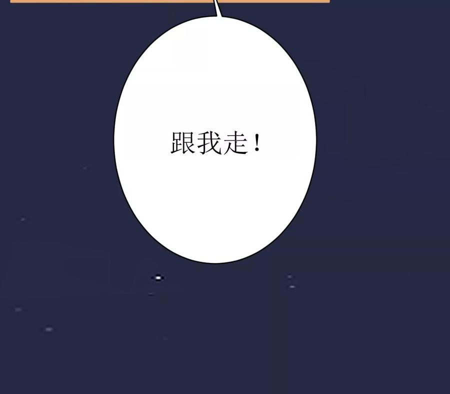郡主稳住，人设不能崩！114话 开先例！