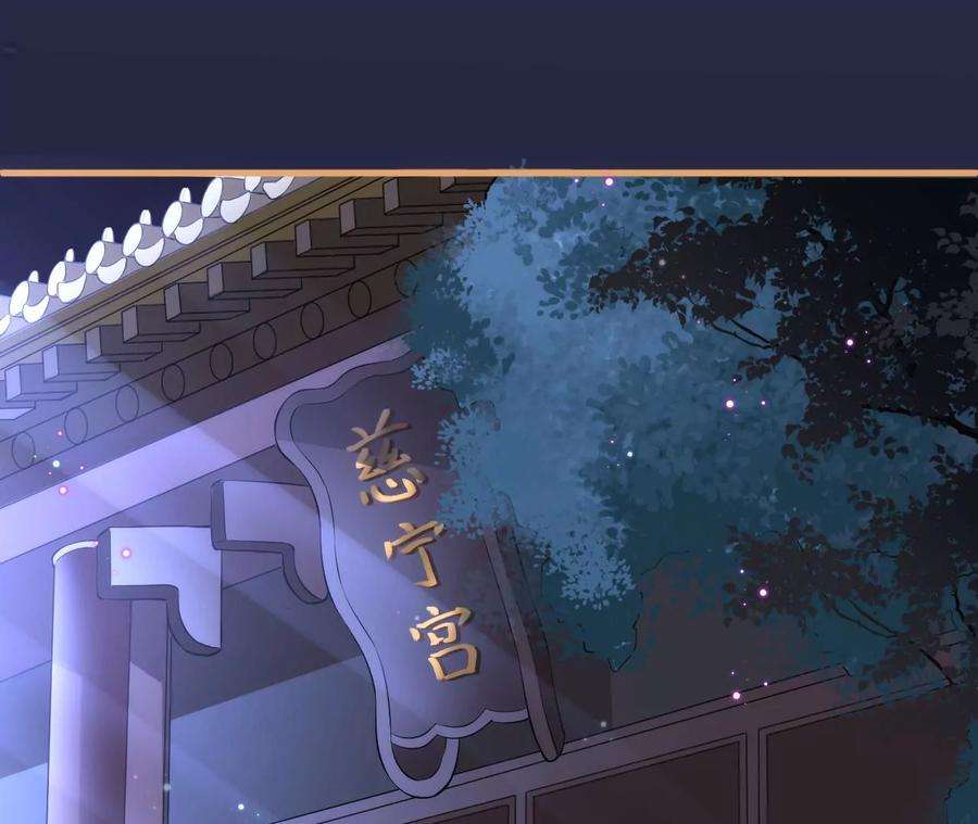 郡主稳住，人设不能崩！114话 开先例！