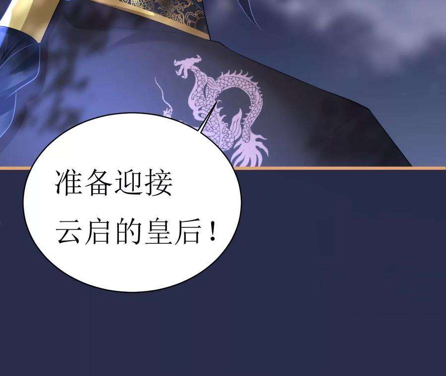 郡主稳住，人设不能崩！114话 开先例！