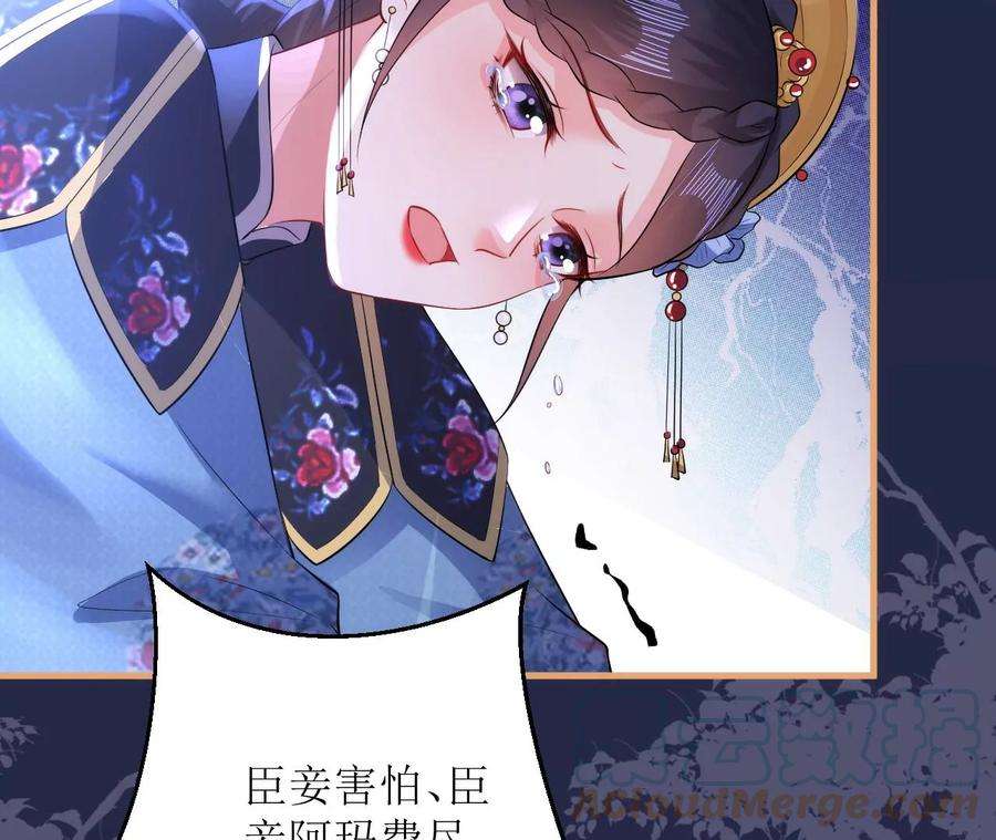 郡主稳住，人设不能崩！114话 开先例！