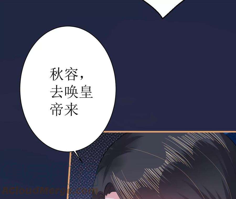 郡主稳住，人设不能崩！114话 开先例！