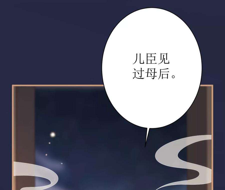 郡主稳住，人设不能崩！114话 开先例！