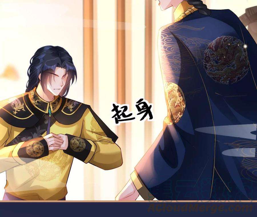 郡主稳住，人设不能崩！115话 坚守