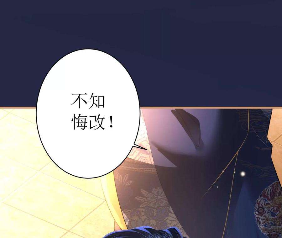郡主稳住，人设不能崩！115话 坚守
