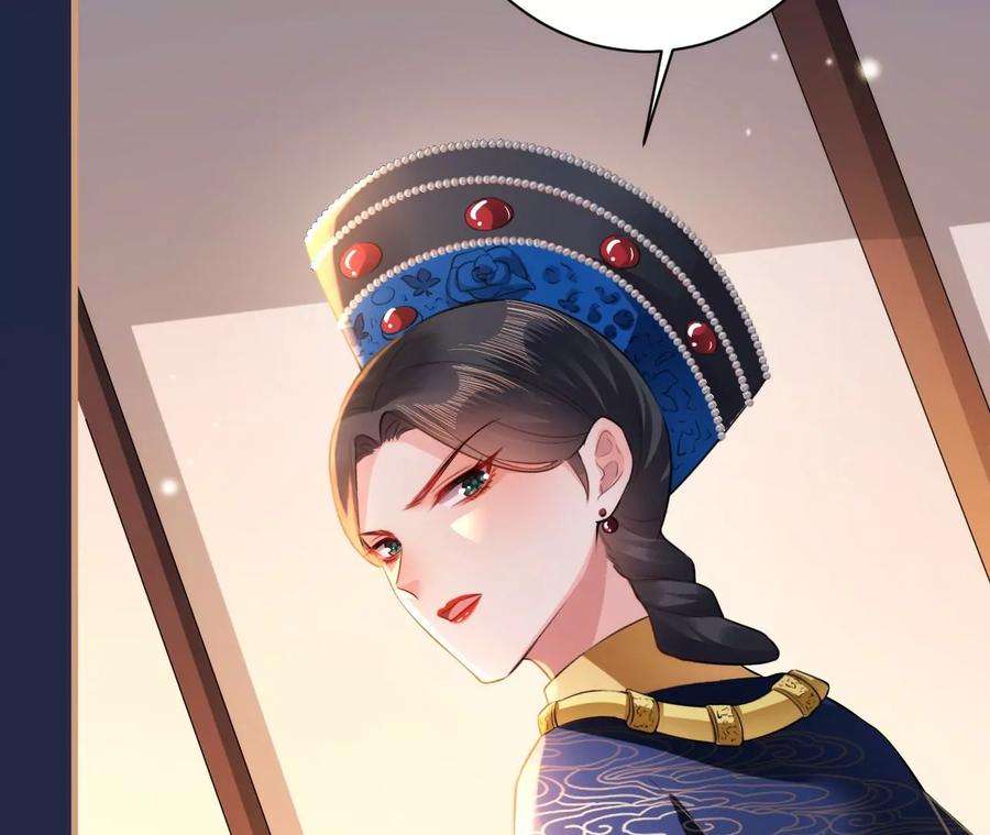 郡主稳住，人设不能崩！115话 坚守