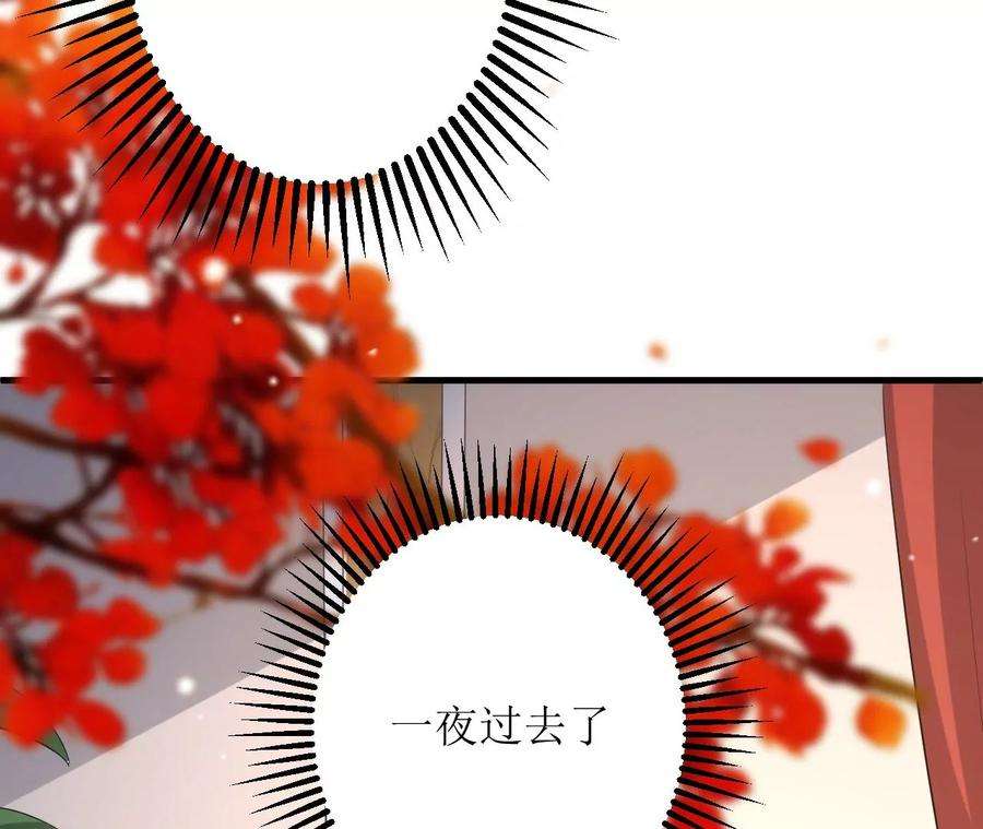 郡主稳住，人设不能崩！115话 坚守