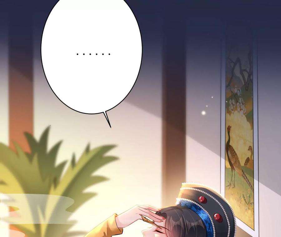 郡主稳住，人设不能崩！115话 坚守