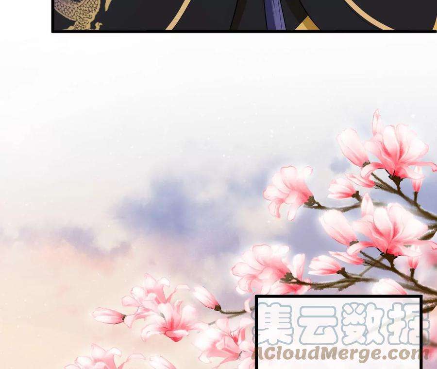 郡主稳住，人设不能崩！115话 坚守