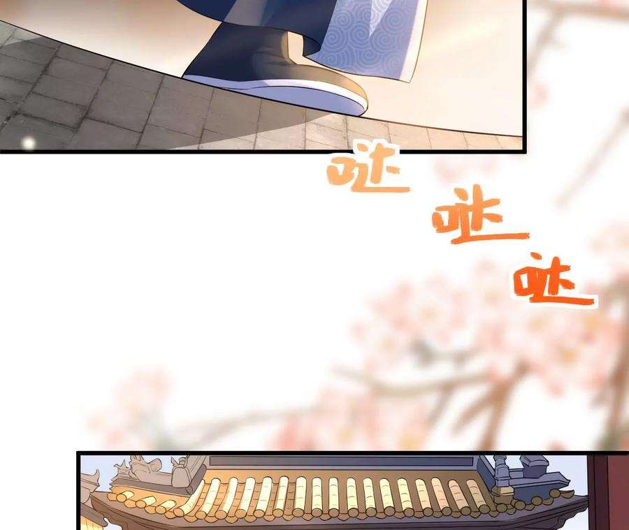 郡主稳住，人设不能崩！115话 坚守