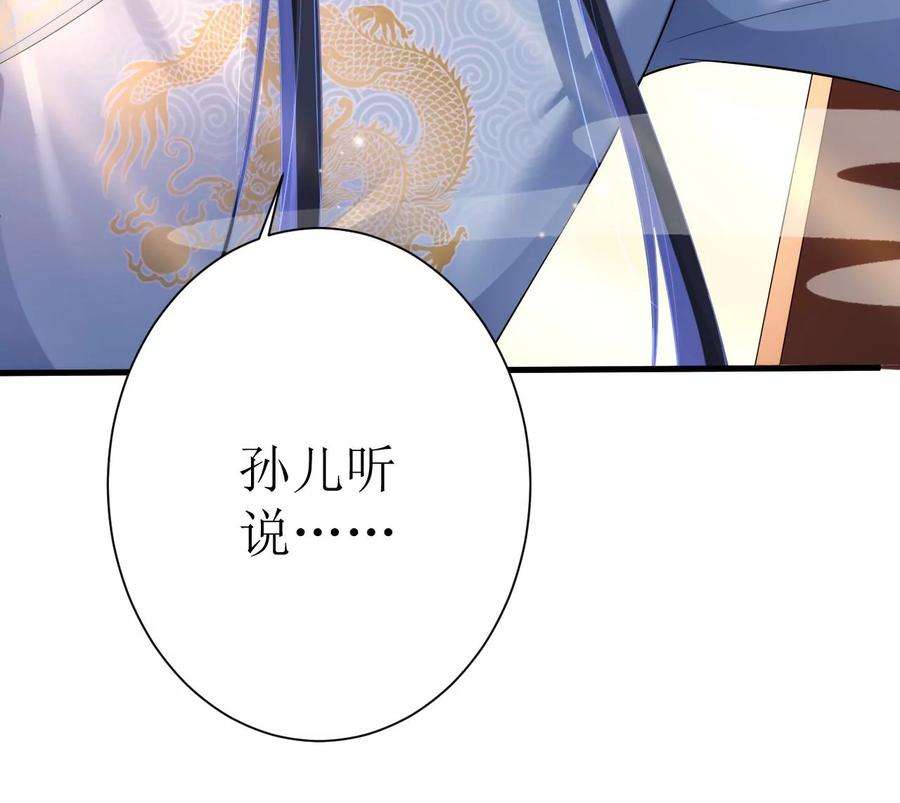 郡主稳住，人设不能崩！115话 坚守
