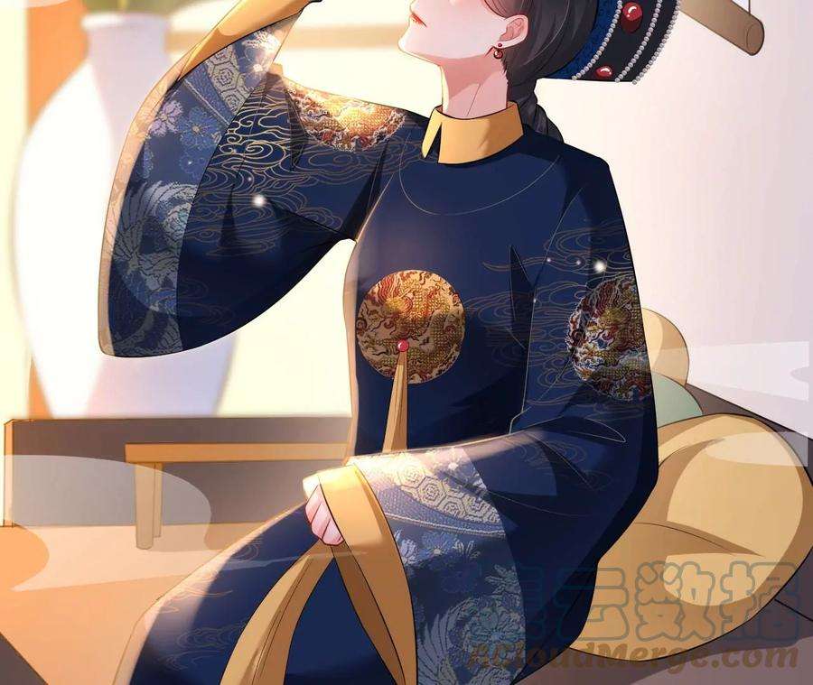 郡主稳住，人设不能崩！115话 坚守