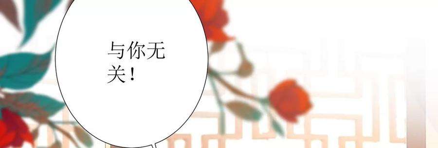 郡主稳住，人设不能崩！115话 坚守