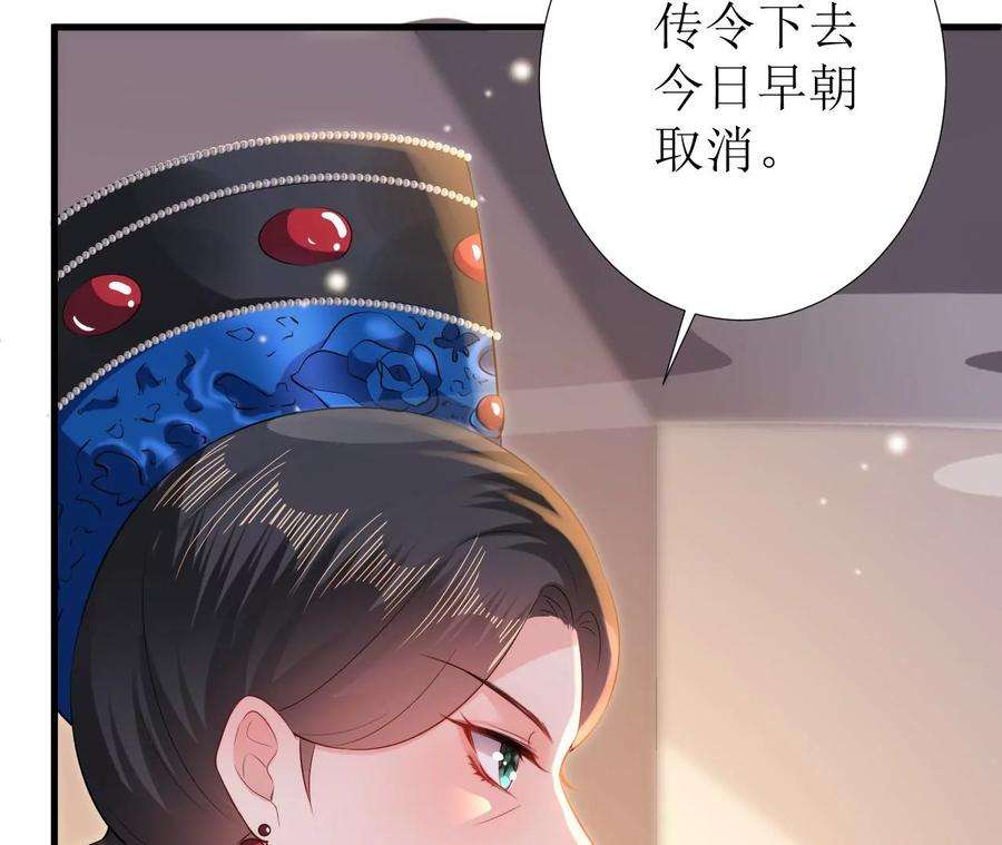 郡主稳住，人设不能崩！115话 坚守