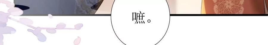 郡主稳住，人设不能崩！115话 坚守