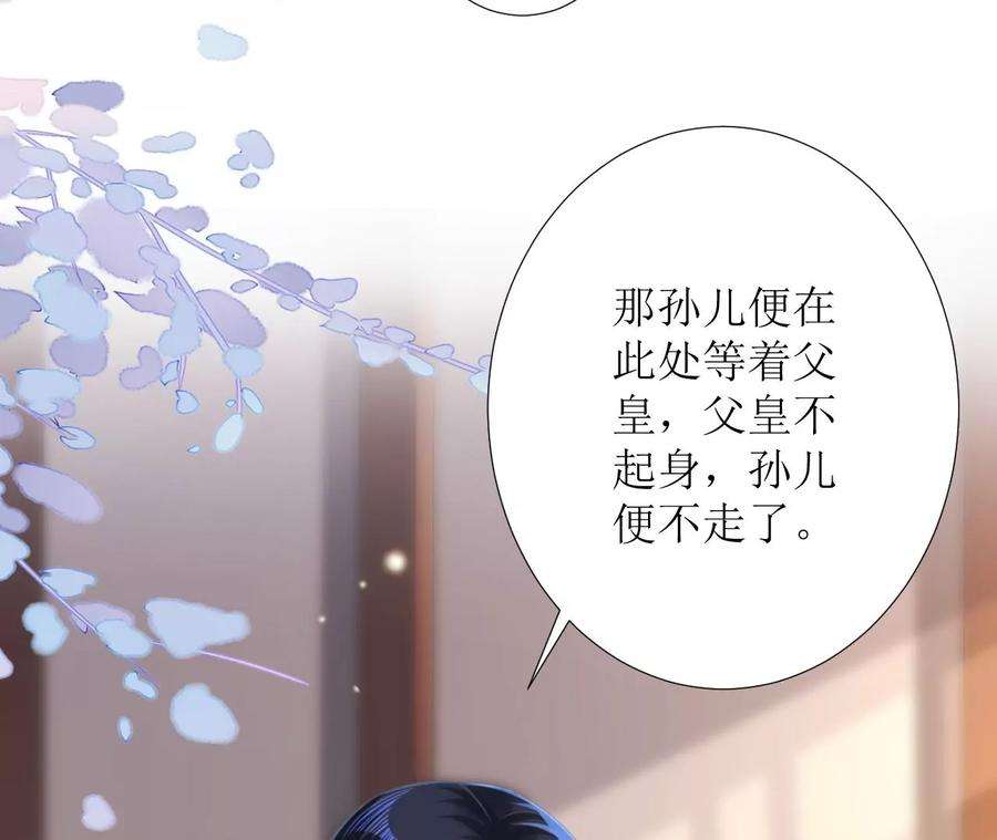 郡主稳住，人设不能崩！115话 坚守
