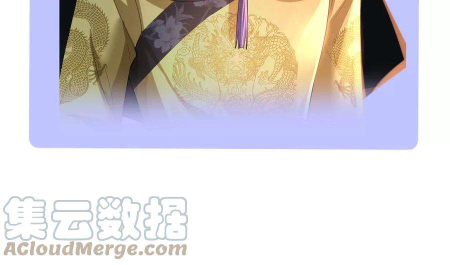 郡主稳住，人设不能崩！115话 坚守
