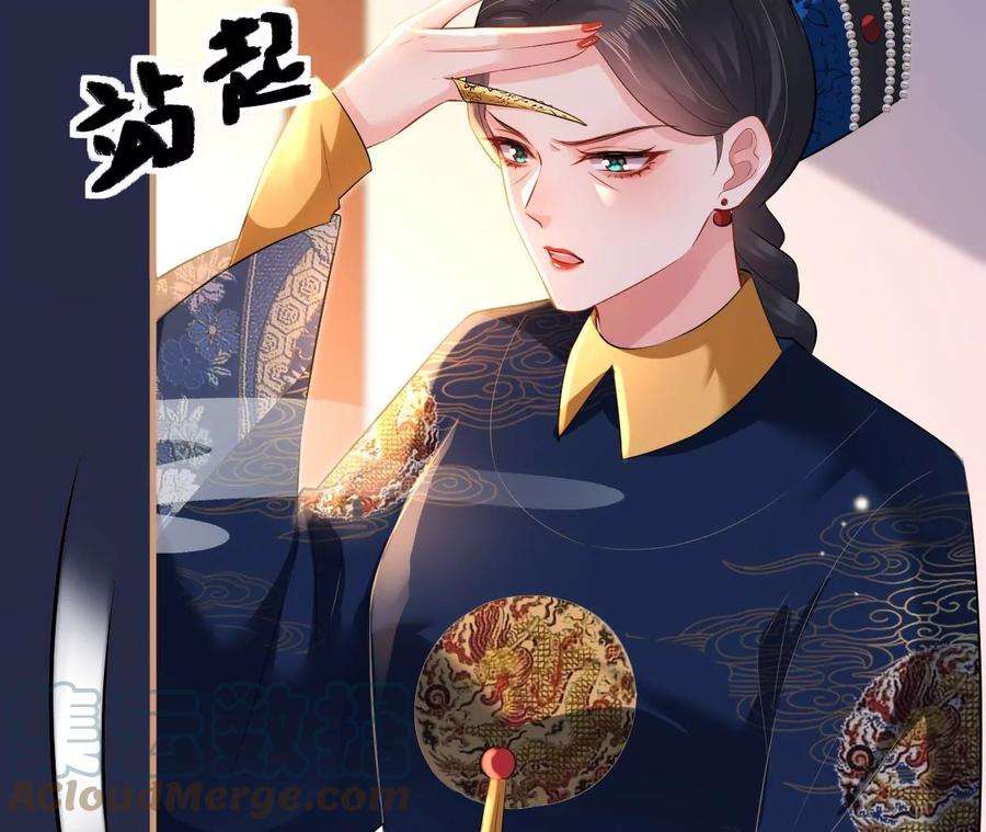 郡主稳住，人设不能崩！115话 坚守
