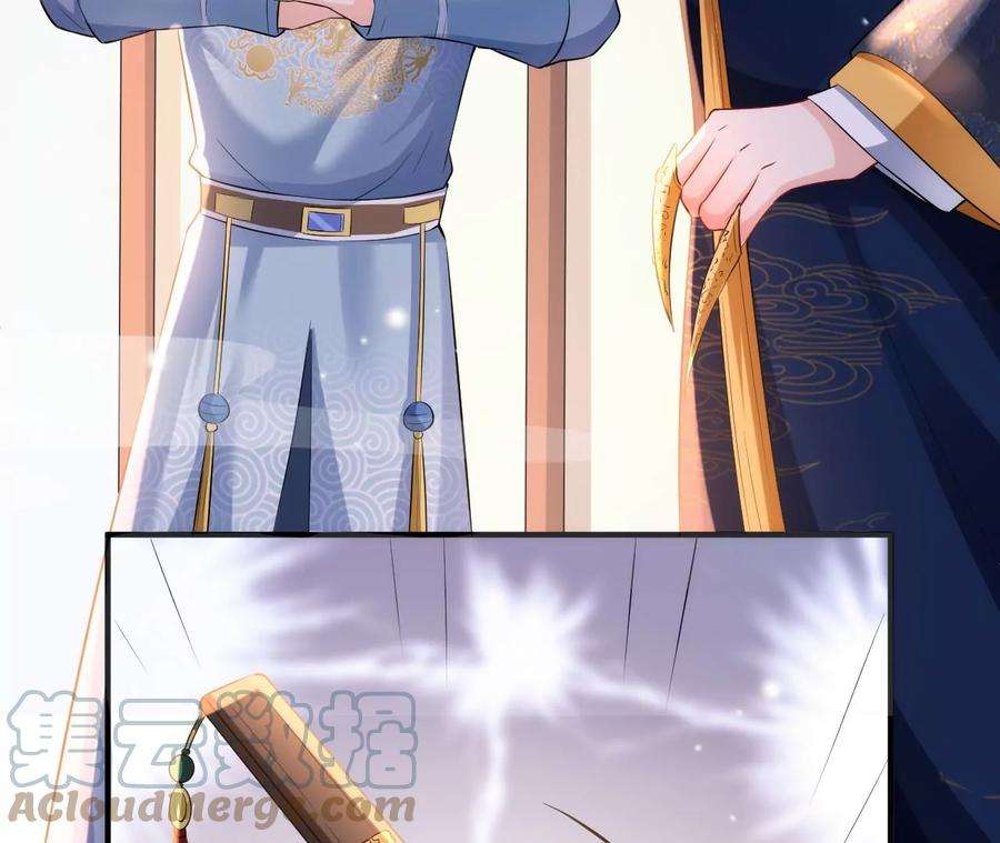 郡主稳住，人设不能崩！116话 乐陶等我！