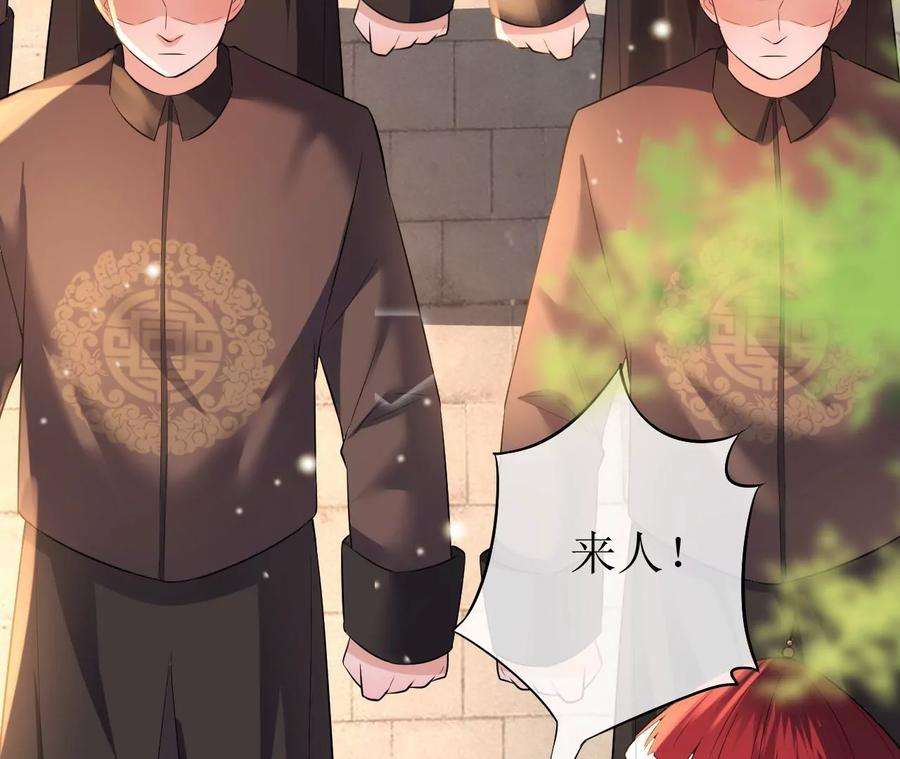 郡主稳住，人设不能崩！117话 以死相逼