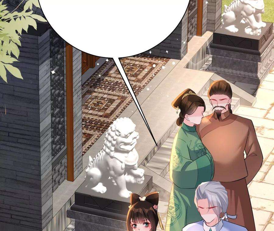 郡主稳住，人设不能崩！117话 以死相逼