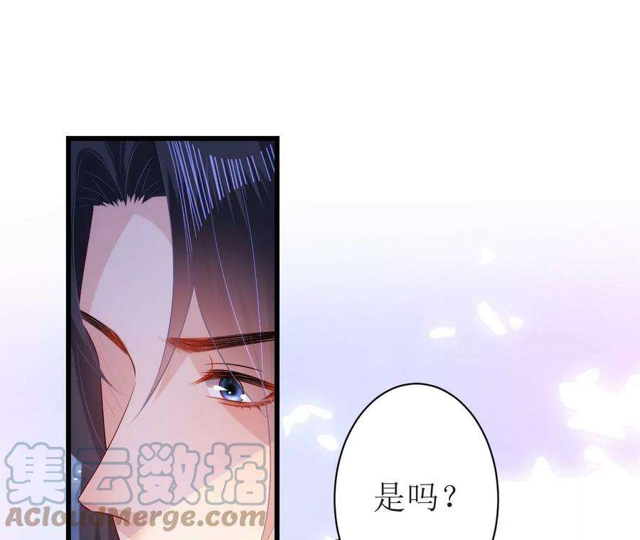 郡主稳住，人设不能崩！117话 以死相逼
