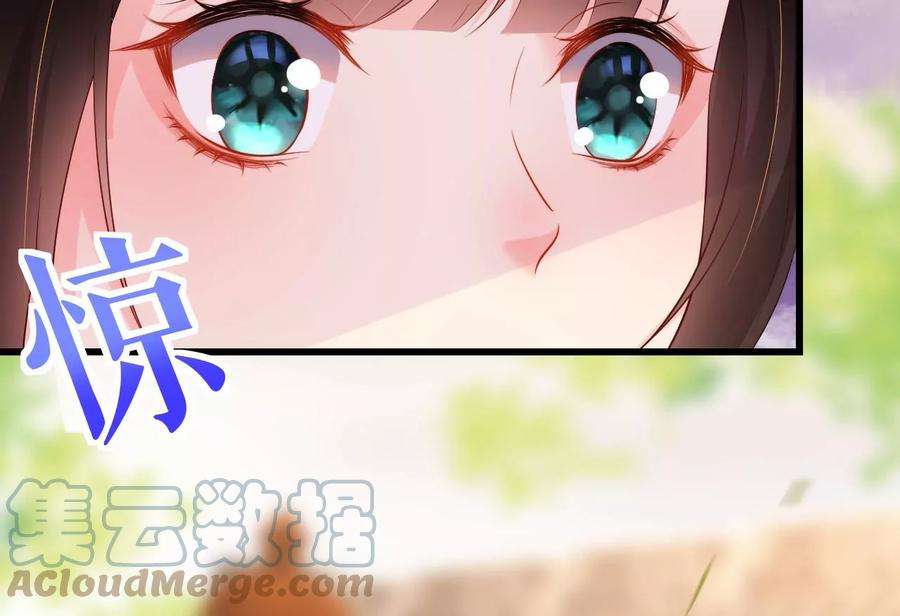 郡主稳住，人设不能崩！117话 以死相逼