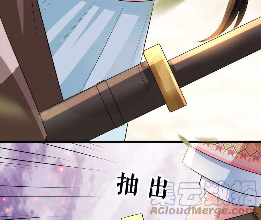 郡主稳住，人设不能崩！117话 以死相逼