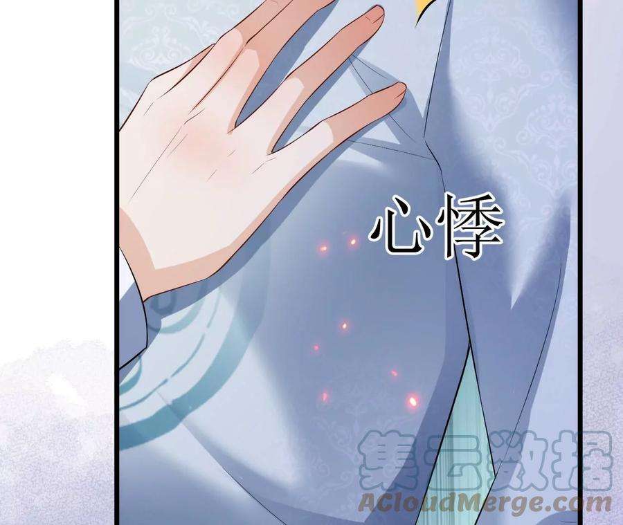 郡主稳住，人设不能崩！117话 以死相逼