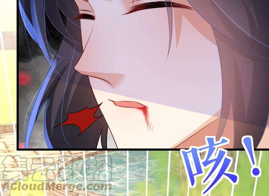 郡主稳住，人设不能崩！117话 以死相逼
