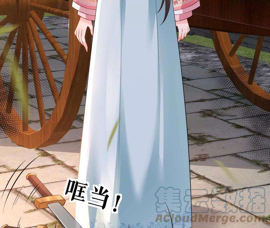 郡主稳住，人设不能崩！117话 以死相逼