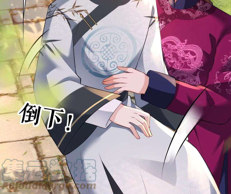 郡主稳住，人设不能崩！117话 以死相逼