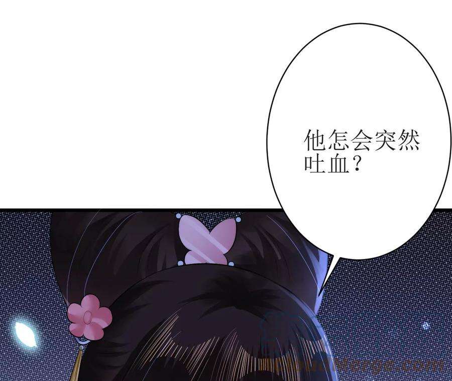 郡主稳住，人设不能崩！117话 以死相逼