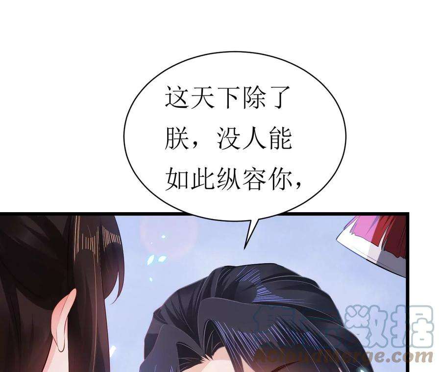 郡主稳住，人设不能崩！117话 以死相逼