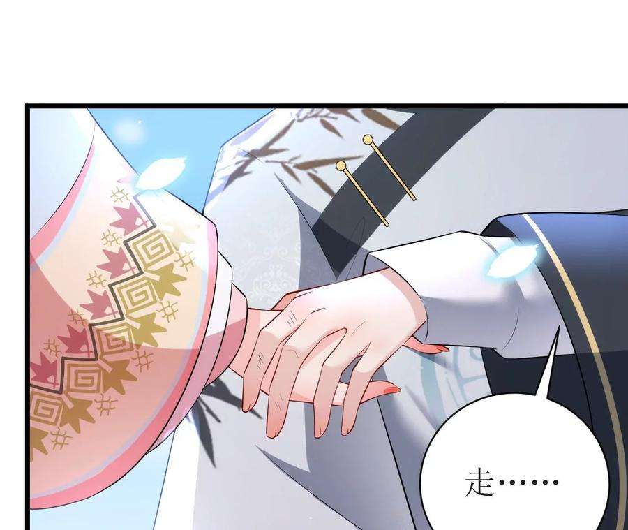 郡主稳住，人设不能崩！117话 以死相逼
