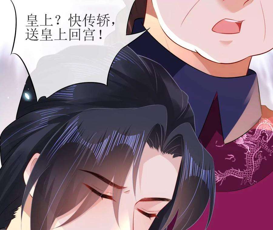 郡主稳住，人设不能崩！117话 以死相逼