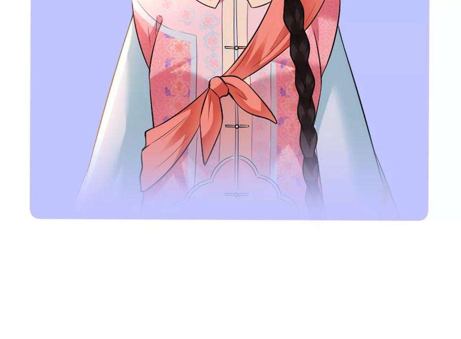 郡主稳住，人设不能崩！117话 以死相逼