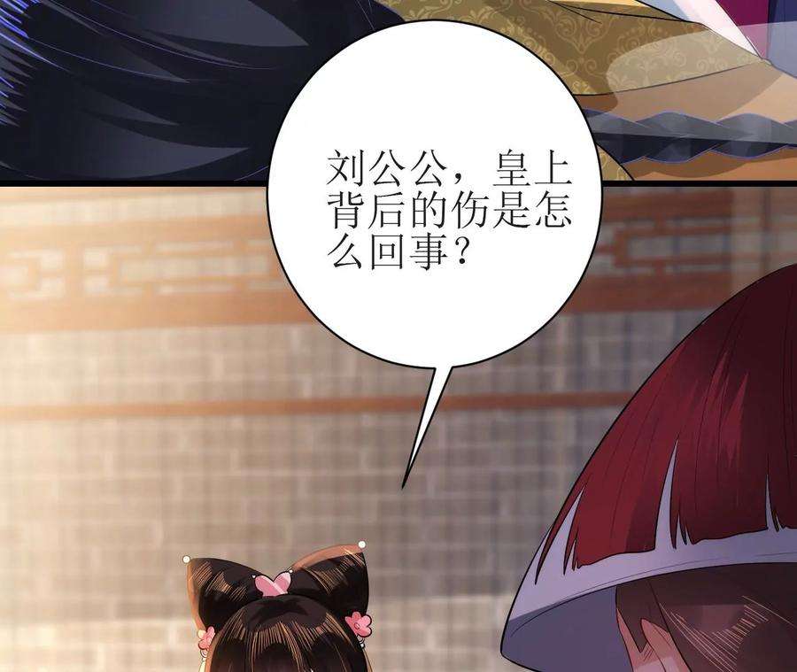 郡主稳住，人设不能崩！128话 乐陶别走！