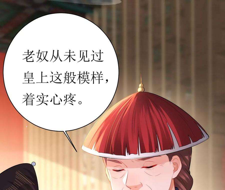 郡主稳住，人设不能崩！128话 乐陶别走！