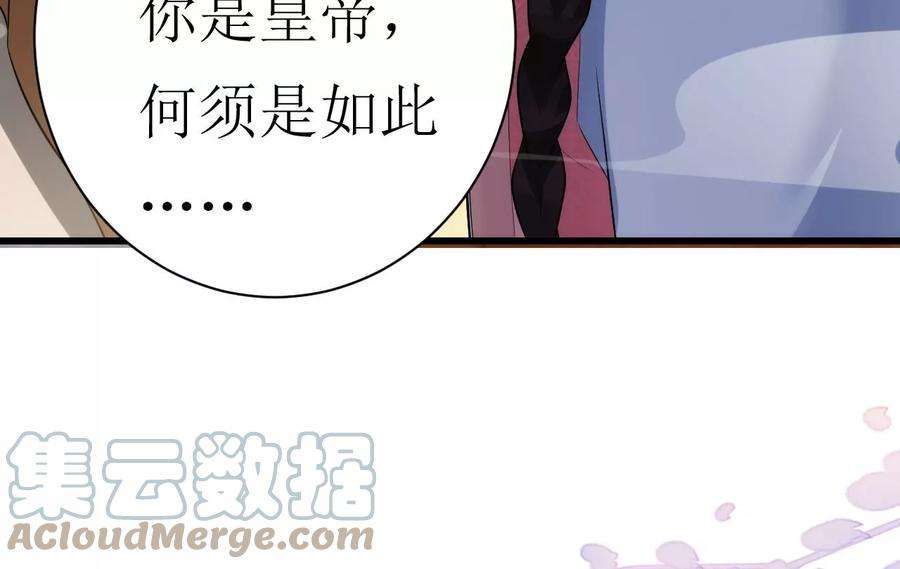 郡主稳住，人设不能崩！128话 乐陶别走！