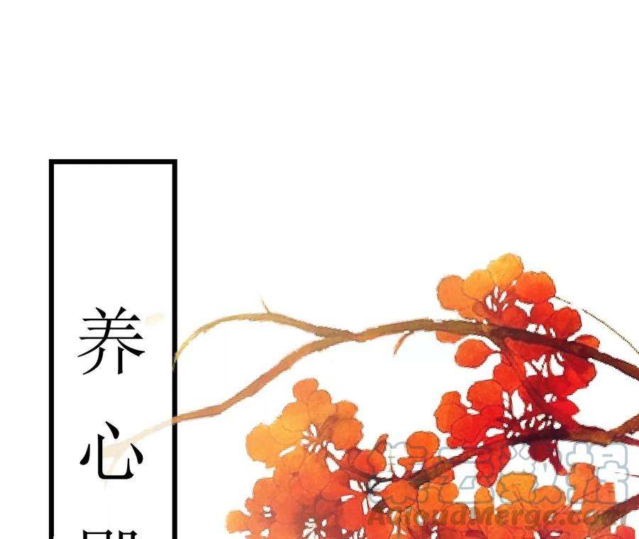 郡主稳住，人设不能崩！128话 乐陶别走！