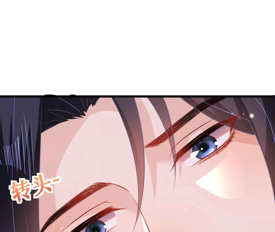 郡主稳住，人设不能崩！128话 乐陶别走！
