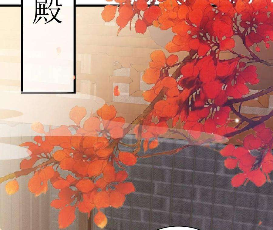 郡主稳住，人设不能崩！128话 乐陶别走！