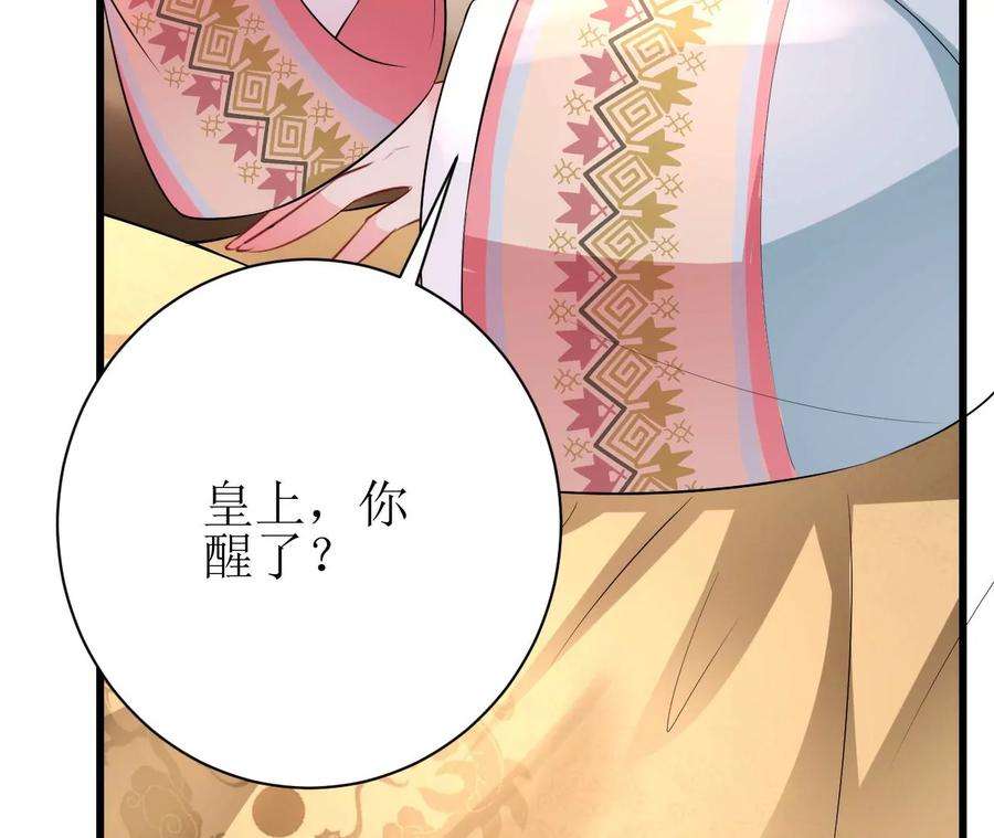 郡主稳住，人设不能崩！128话 乐陶别走！