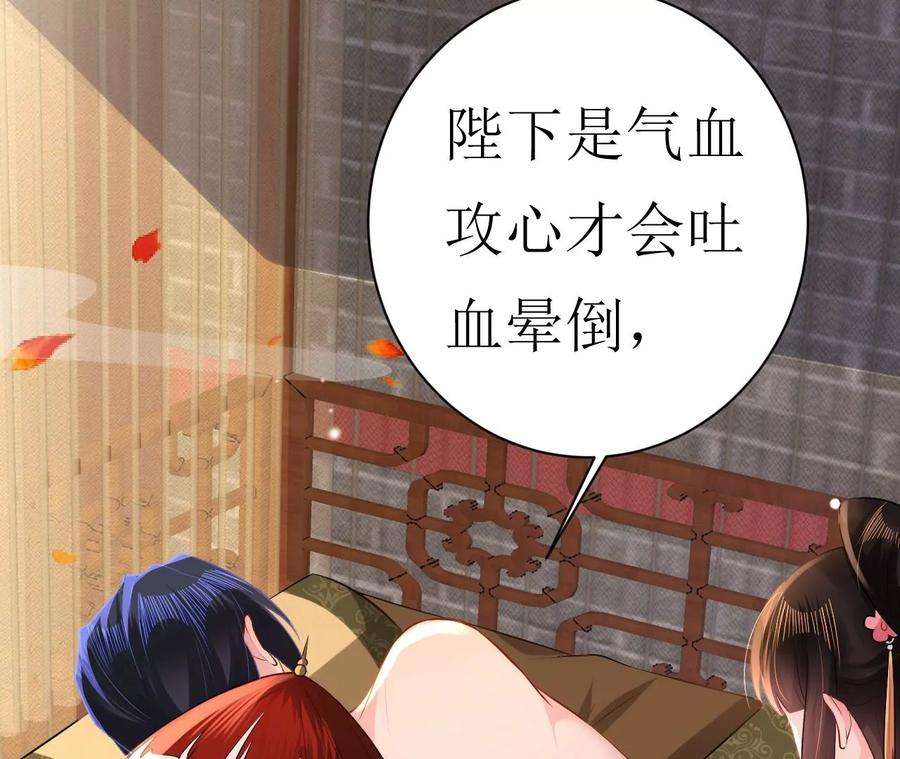 郡主稳住，人设不能崩！128话 乐陶别走！