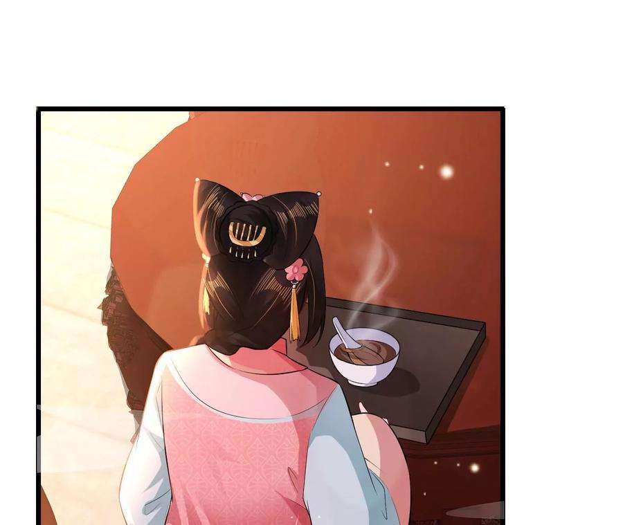郡主稳住，人设不能崩！128话 乐陶别走！