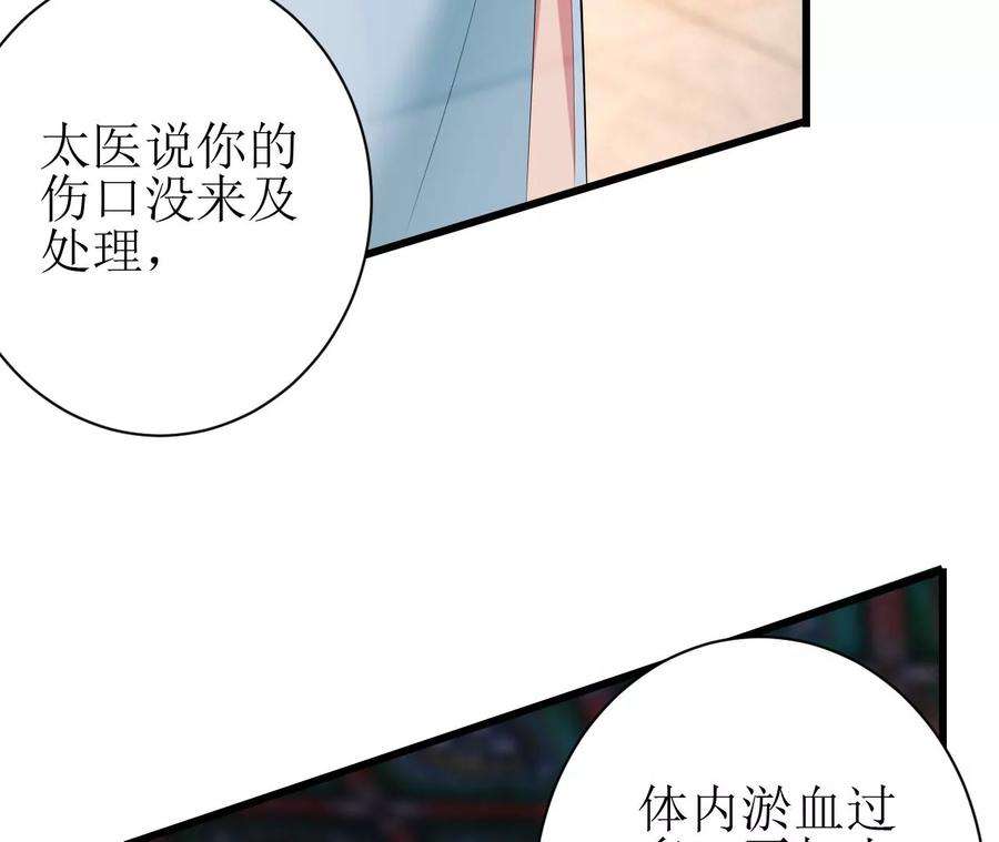 郡主稳住，人设不能崩！128话 乐陶别走！