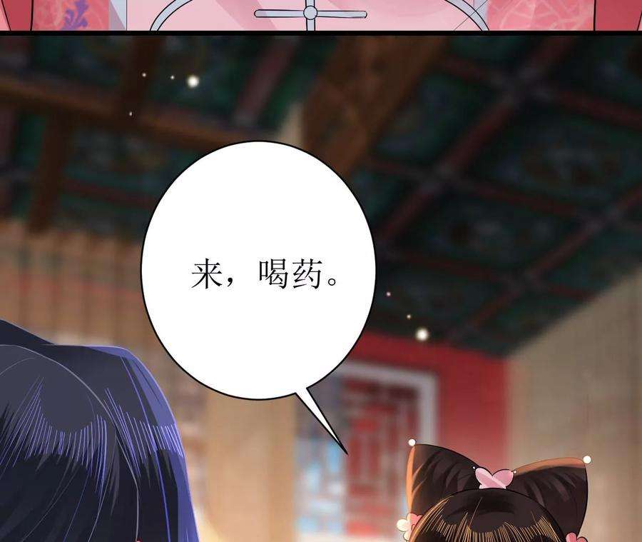 郡主稳住，人设不能崩！128话 乐陶别走！