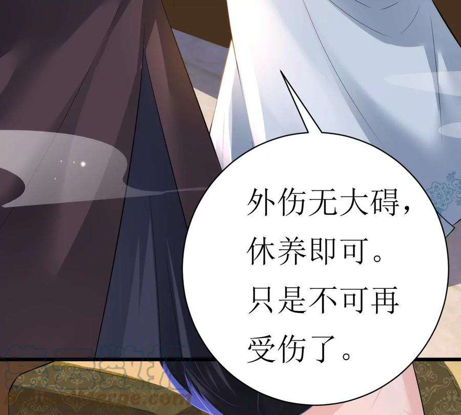 郡主稳住，人设不能崩！128话 乐陶别走！
