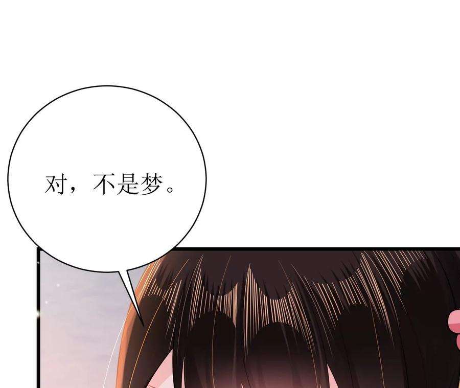 郡主稳住，人设不能崩！128话 乐陶别走！