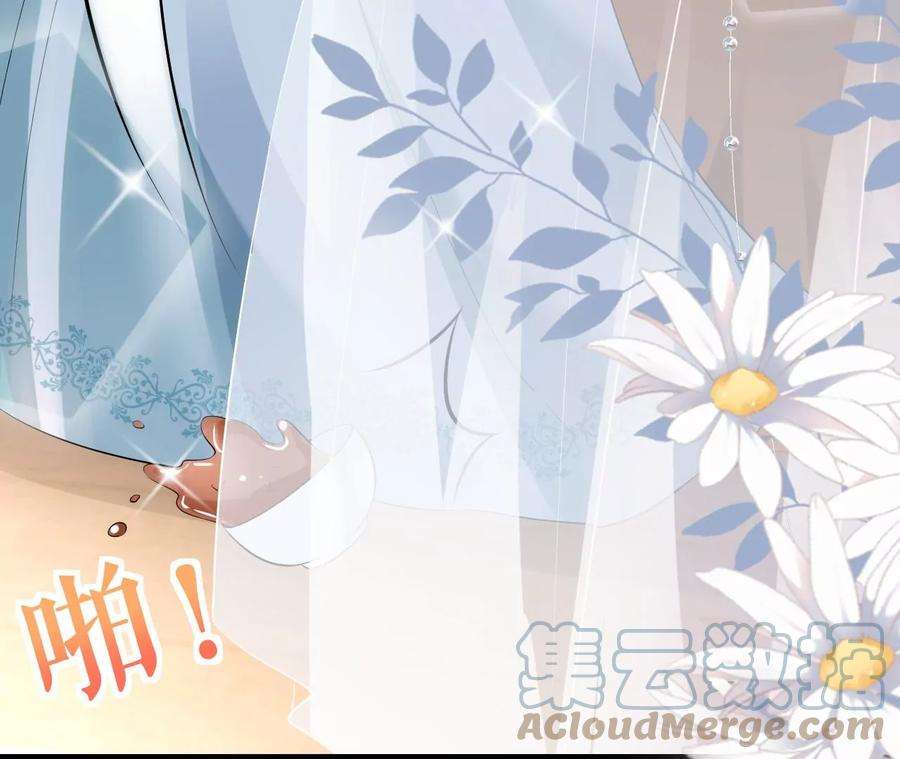郡主稳住，人设不能崩！128话 乐陶别走！